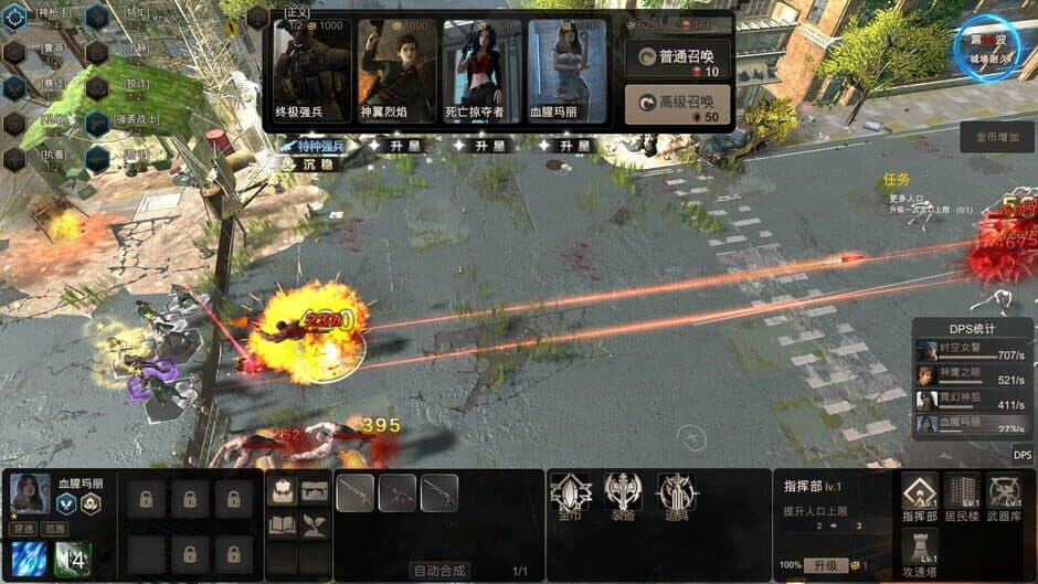 Скриншот 4 из Zombie Defence TD