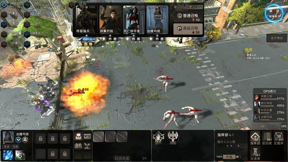 Скриншот 6 из Zombie Defence TD