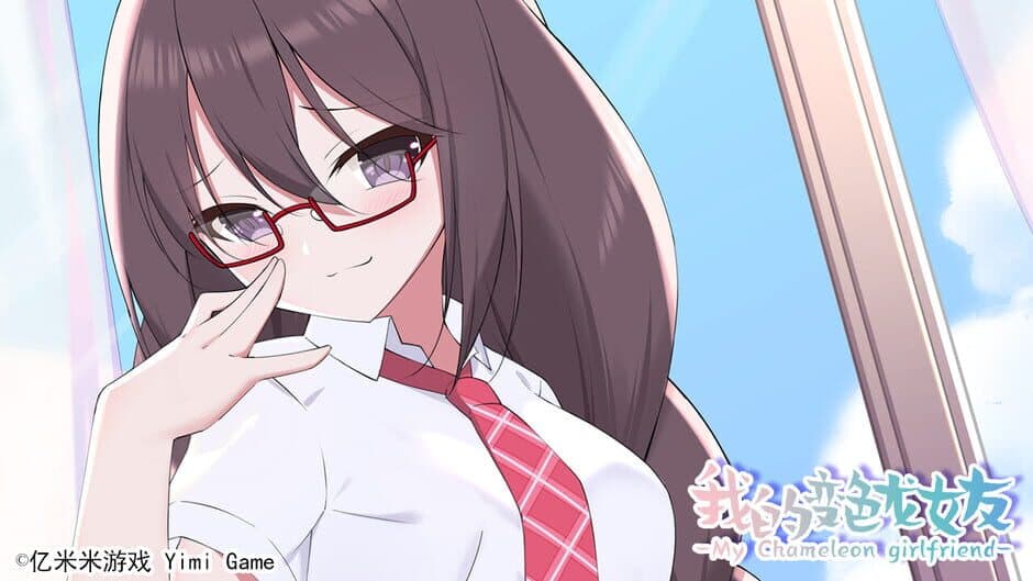 Скриншот 5 из My Chameleon Girlfriend