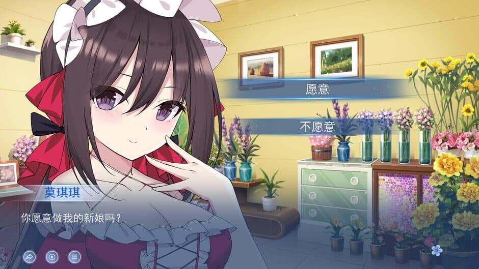 Скриншот 3 из My Chameleon Girlfriend