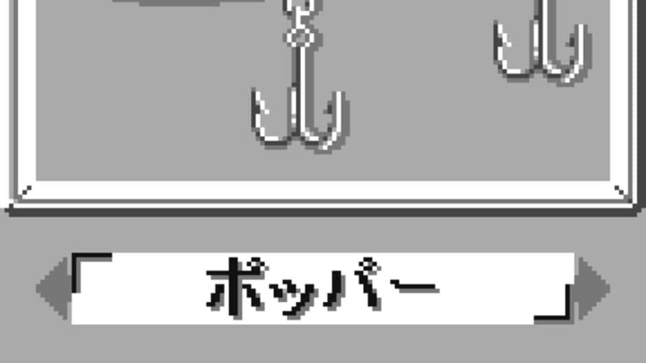 Скриншот 2 из Fishing Freaks: BassRise for WonderSwan