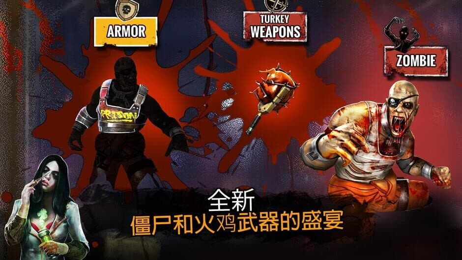 Скриншот 4 из Zombie Deathmatch