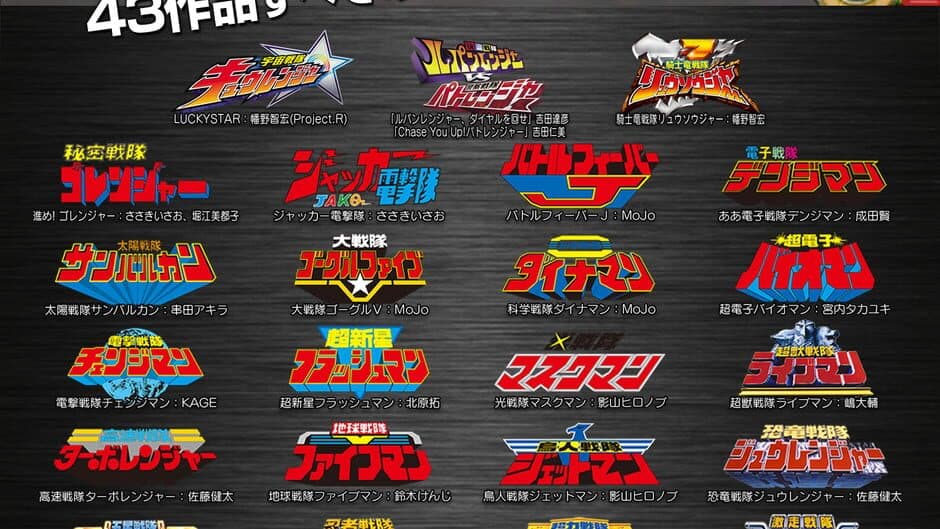 Скриншот 4 из Super Sentai Legend Wars