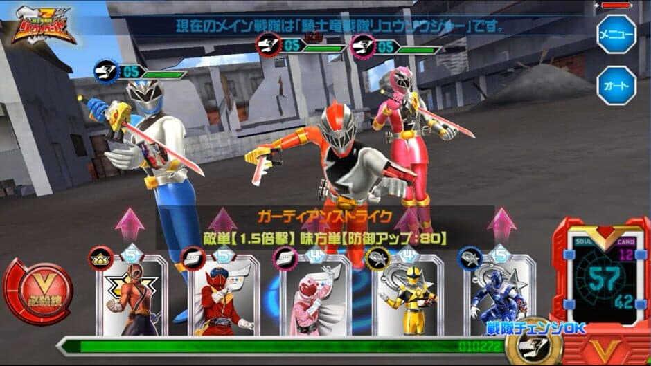 Скриншот 7 из Super Sentai Legend Wars