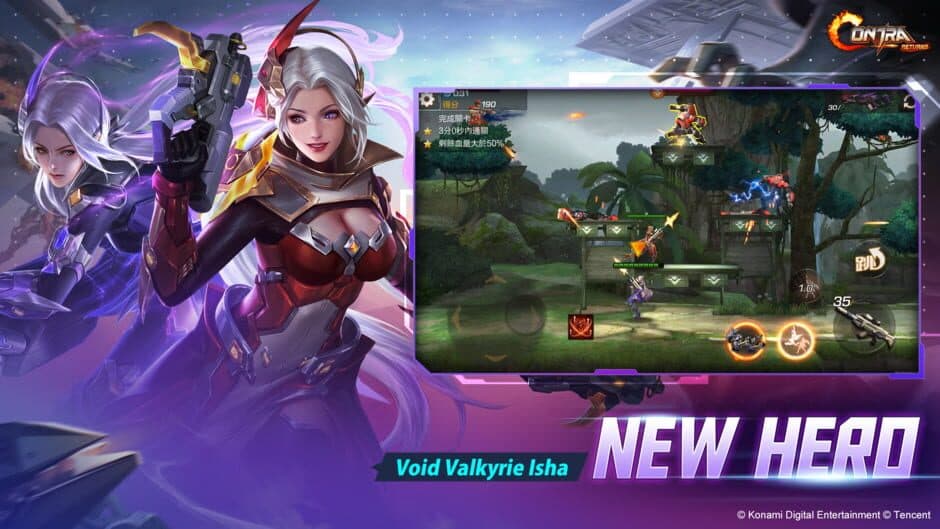 Скриншот 3 из Garena Contra Returns