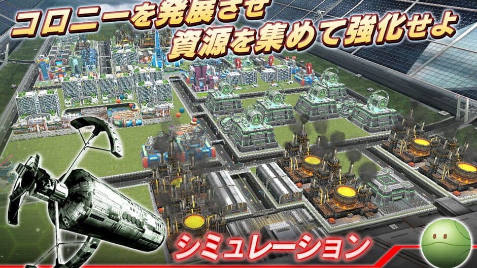Скриншот 6 из Gundam Conquest