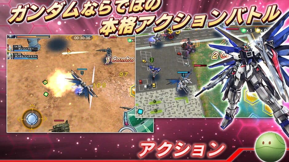 Скриншот 5 из Gundam Conquest