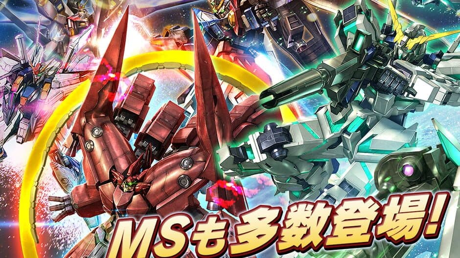 Скриншот 2 из Gundam Conquest