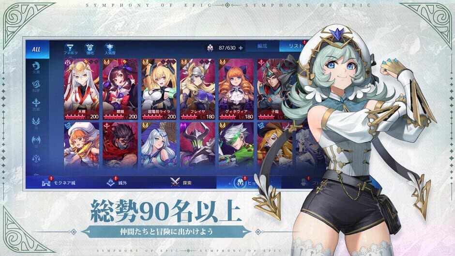 Скриншот 3 из Akakuro