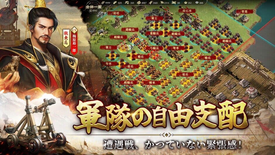 Скриншот 8 из Shikoutei no Michi he