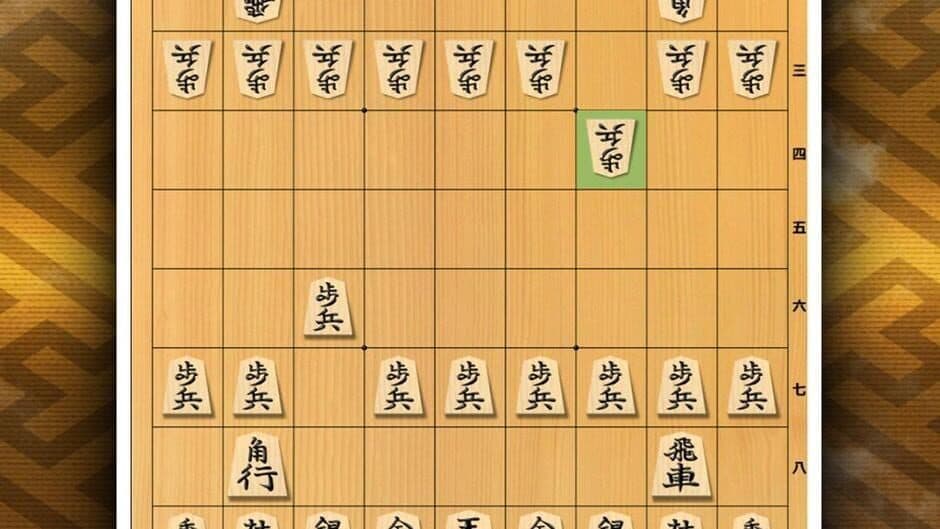 Скриншот 4 из Shogi Shoko