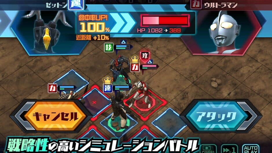 Скриншот 2 из Ultra Kaiju: Battle Breeders