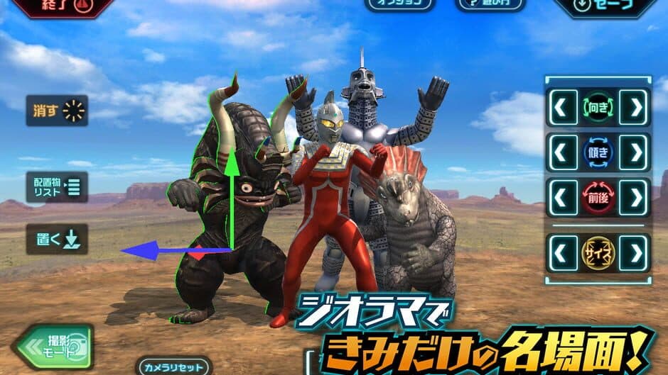 Скриншот 8 из Ultra Kaiju: Battle Breeders