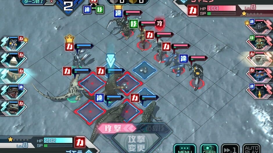 Скриншот 6 из Ultra Kaiju: Battle Breeders