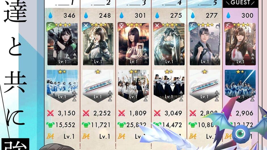 Скриншот 2 из Hinatazaka46 to Fushigi na Toshoshitsu