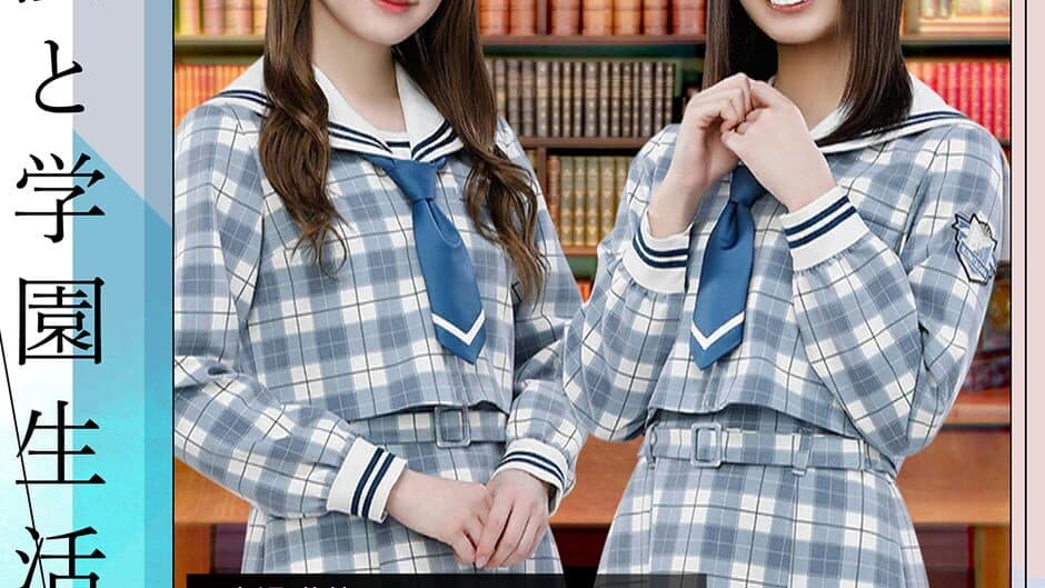 Скриншот 1 из Hinatazaka46 to Fushigi na Toshoshitsu