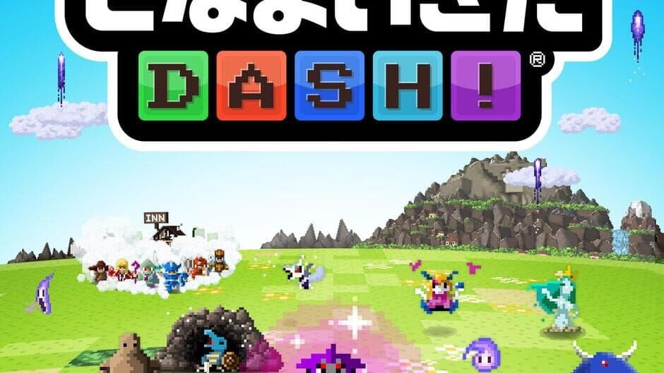 Скриншот 3 из Yuusha no Kuse ni Konamaiki da Dash!!
