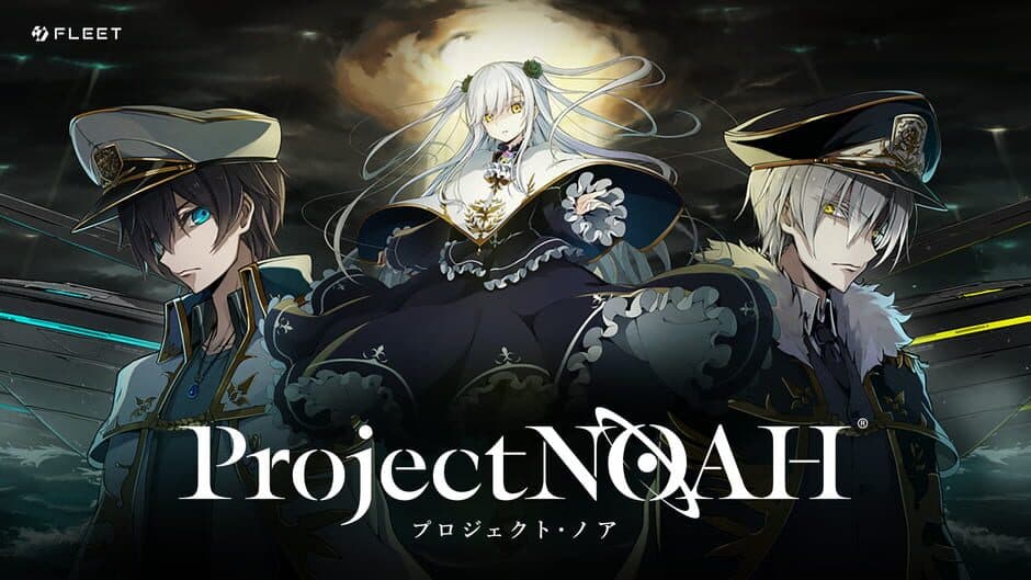 Скриншот 1 из Project Noah