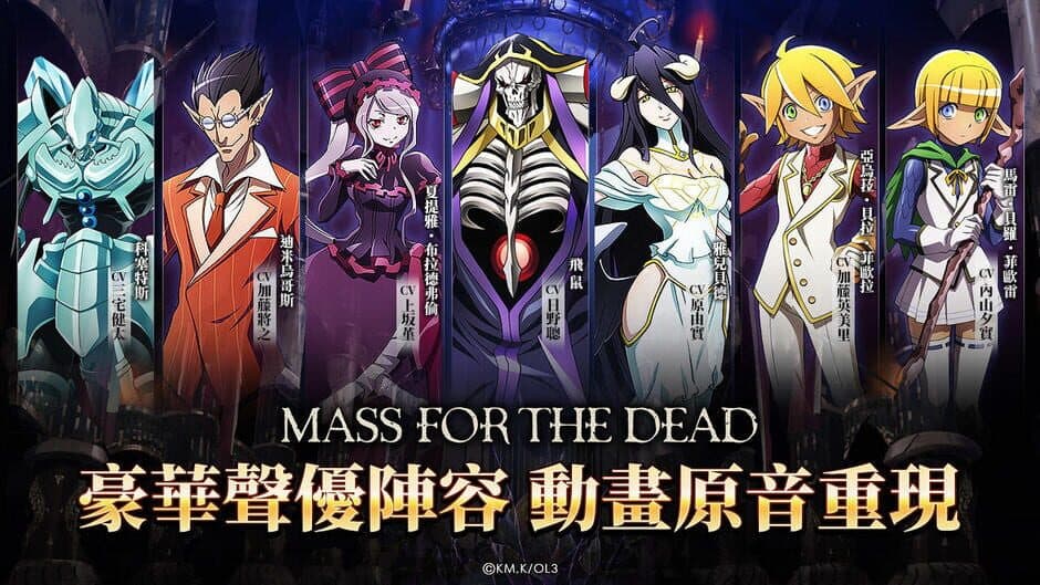 Скриншот 5 из Mass for the Dead