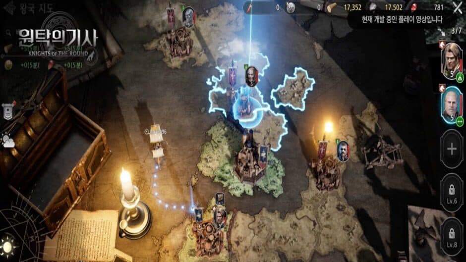 Скриншот 3 из Knights of the Round