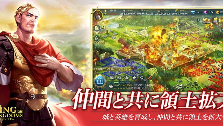 Скриншот 1 из King of Kingdoms