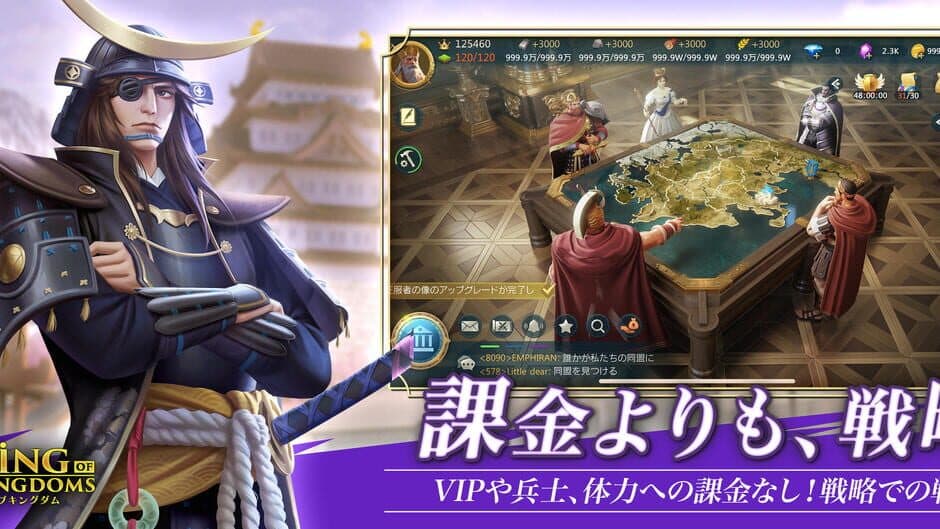 Скриншот 2 из King of Kingdoms