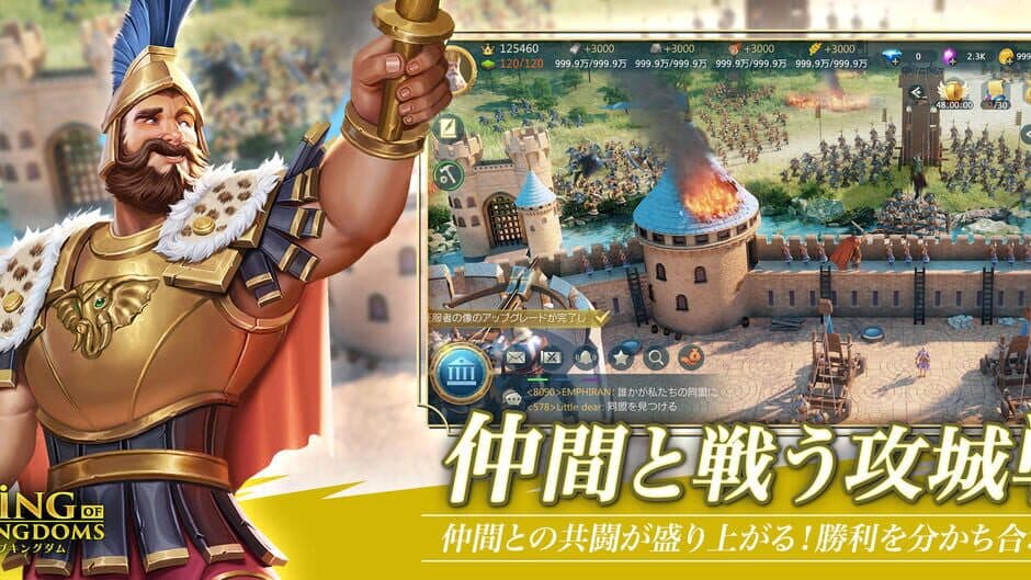 Скриншот 4 из King of Kingdoms