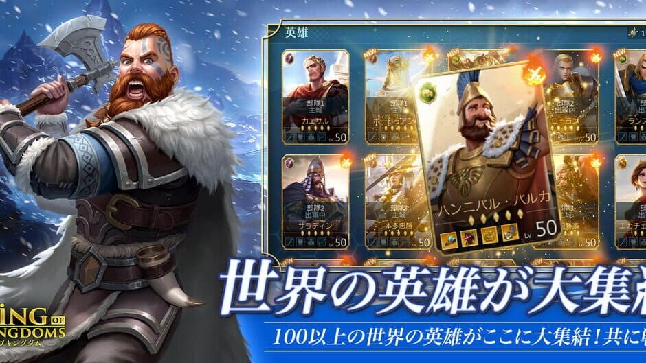 Скриншот 7 из King of Kingdoms