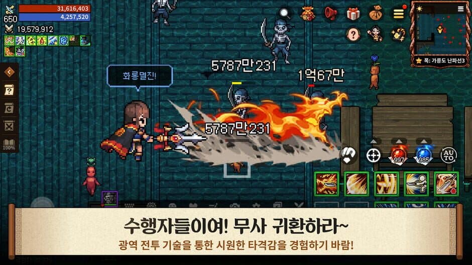 Скриншот 1 из Kingdom Winds