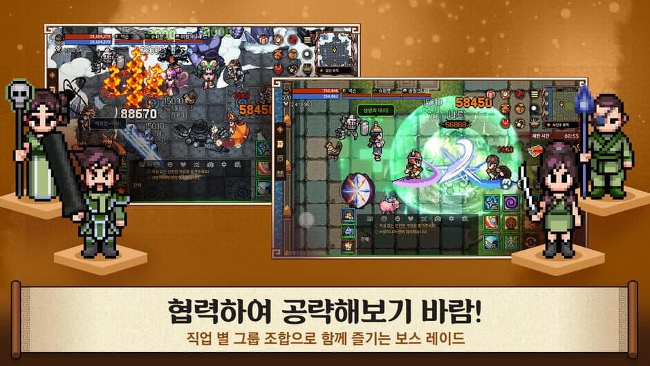 Скриншот 6 из Kingdom Winds