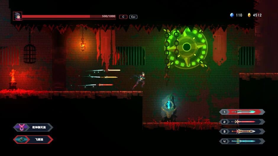 Скриншот 2 из Kanyu: Sword Tomb