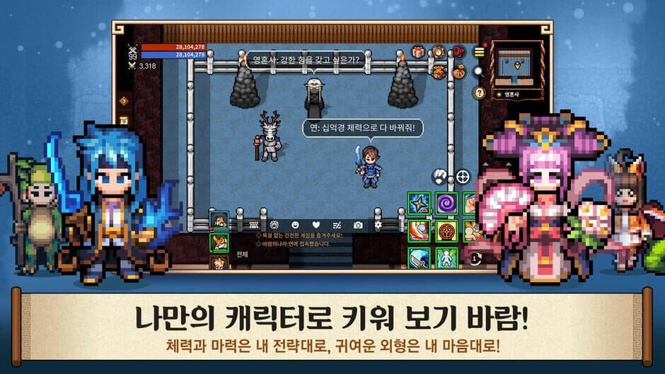 Скриншот 4 из Kingdom Winds