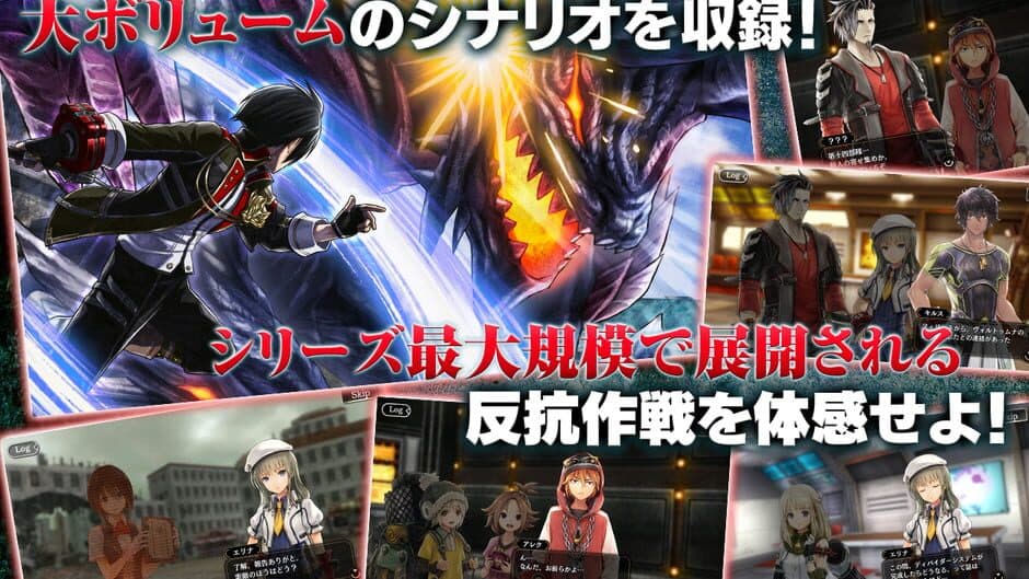 Скриншот 3 из God Eater: Resonant Ops