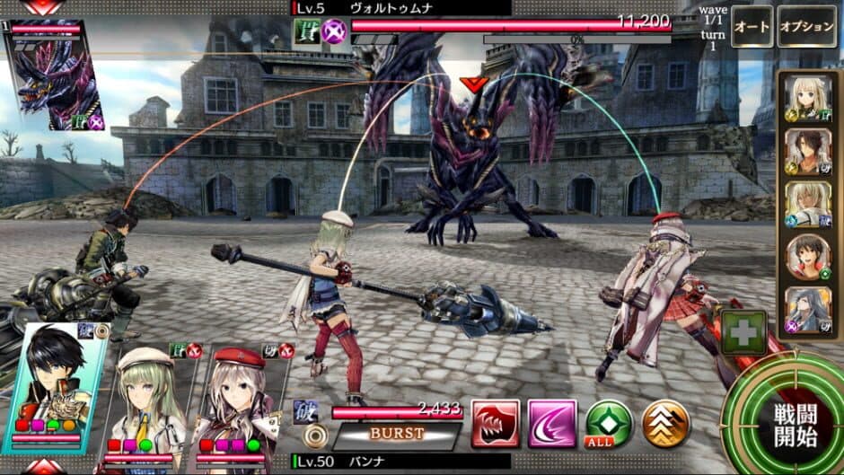 Скриншот 5 из God Eater: Resonant Ops