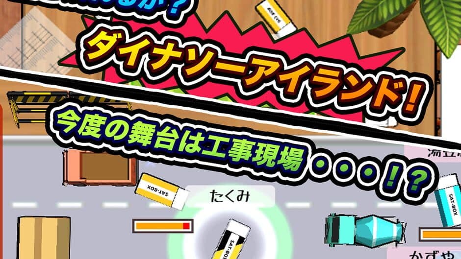 Скриншот 1 из Eraser Drop Battle Royal