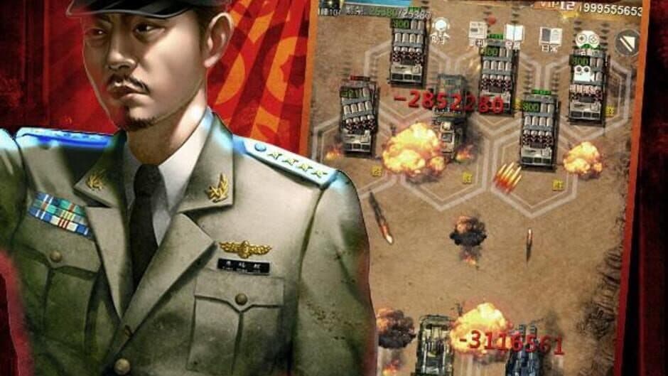 Скриншот 4 из Code Red