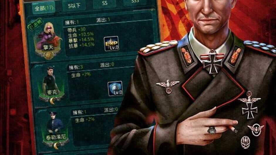 Скриншот 6 из Code Red