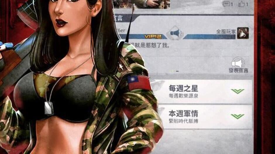 Скриншот 5 из Code Red