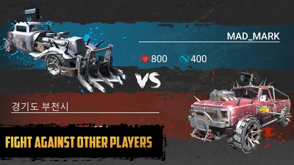 Скриншот 5 из Battle Cars