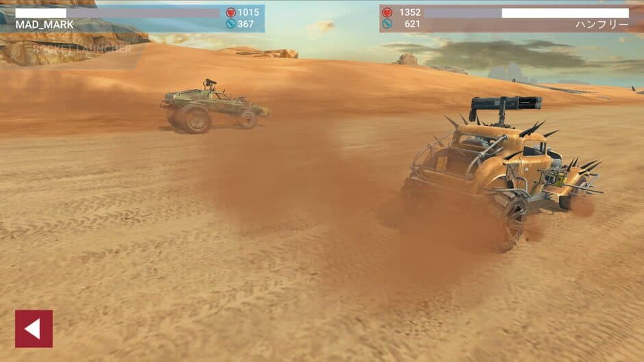Скриншот 2 из Battle Cars