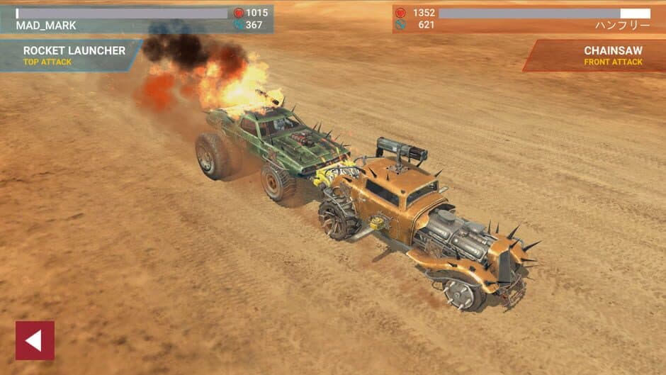 Скриншот 1 из Battle Cars