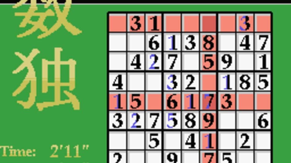 Скриншот 1 из Sudoku