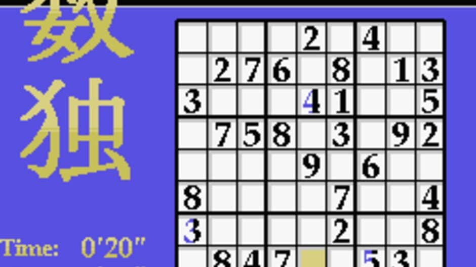 Скриншот 2 из Sudoku