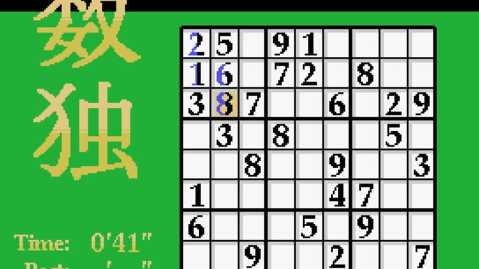 Скриншот 2 из Sudoku
