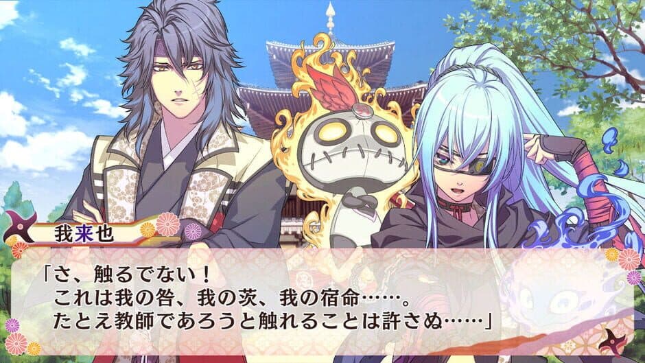 Скриншот 6 из Shinobi, Koi Utsutsu: Banka Aya Emaki