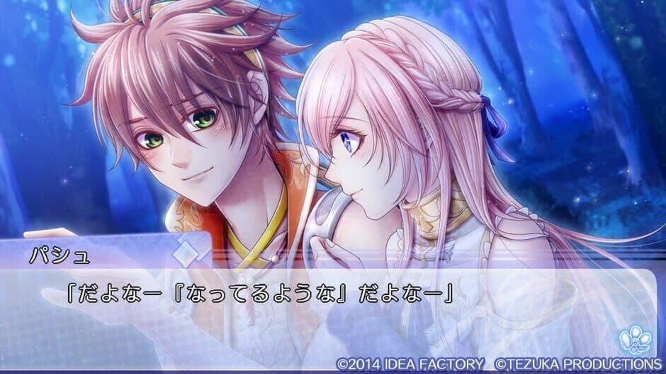 Скриншот 3 из Senjou no Waltz