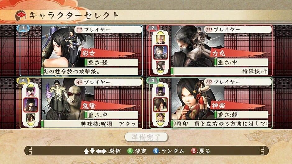 Скриншот 3 из Shadow Assault: Tenchu
