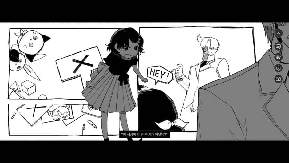 Скриншот 2 из Fake Heart