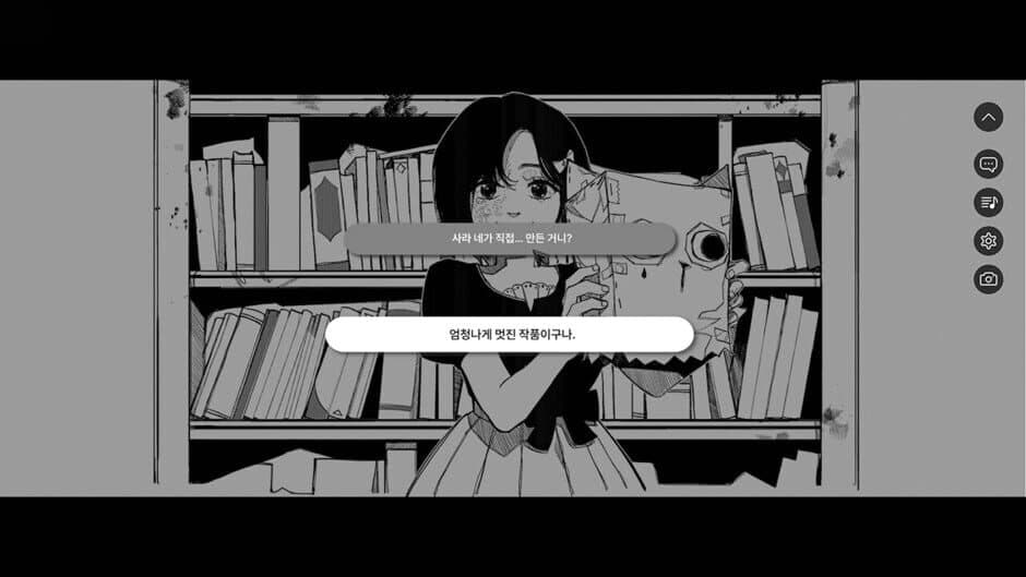 Скриншот 3 из Fake Heart