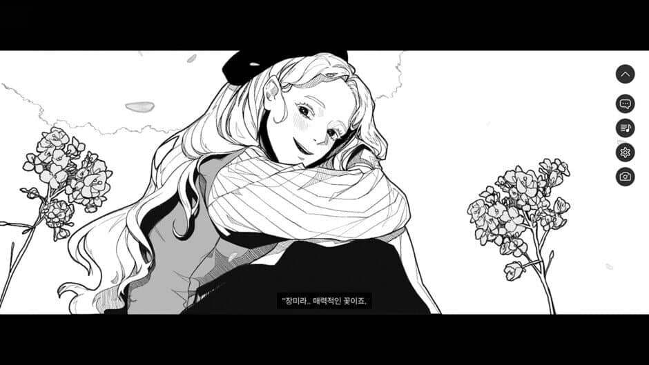 Скриншот 5 из Fake Heart